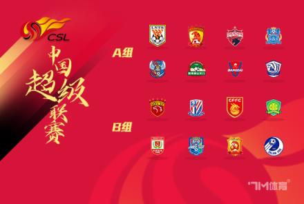 紅須道人中超分析：河南嵩山龍門對陣武漢隊