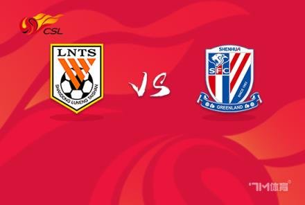 中超焦點(diǎn)戰(zhàn)：山東泰山對陣上海申花