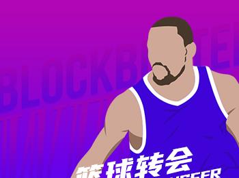 快船全力追逐朱-霍勒迪！美媒：調整目標引關注