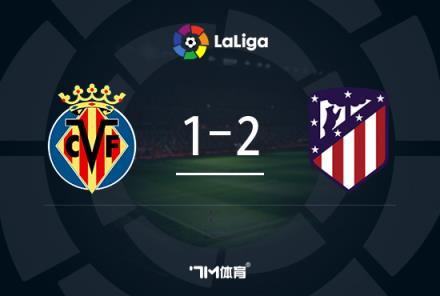 西甲：馬競2-1黃潛，薩烏爾絕殺制勝，維特塞爾破門