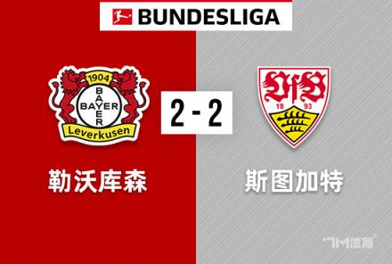 阿隆索：屢屢絕平難以解釋，我甚至不敢相信