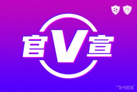 官方：熱刺延長維爾納租期一年并附帶永久轉(zhuǎn)會選項