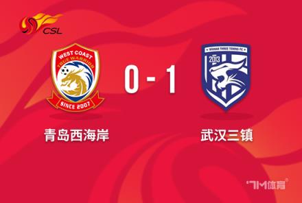 中超-三鎮(zhèn)1-0西海岸季家葆神撲全場(chǎng)11次救險(xiǎn)