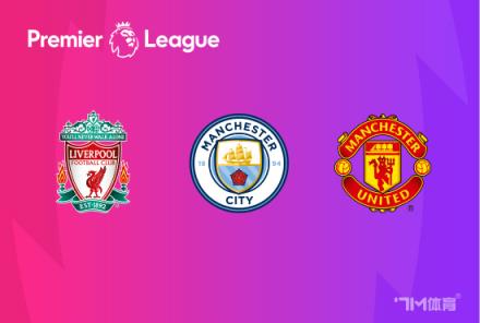 曼城總監(jiān)：更重視4個(gè)客場(chǎng)，陣容深度足以應(yīng)對(duì)