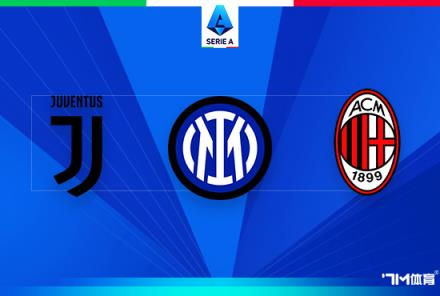 圖拉姆：在國米很開心，不會(huì)使用解約金條款