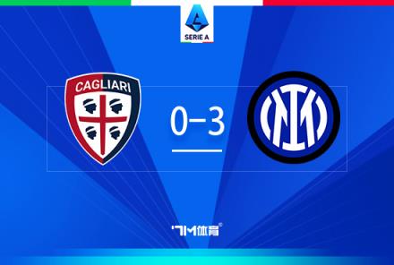 意甲-國米3-0卡利亞里 勞塔羅破門止荒 巴雷拉兩助攻 意甲-國米3-0卡利亞里 勞塔羅破門止荒 巴雷拉兩助攻