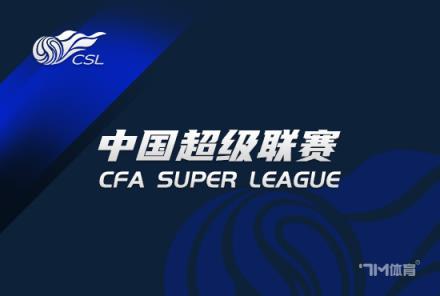 劉殿座加盟蓉城或有出場(chǎng)率保障