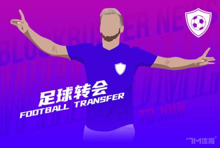 米蘭為沃克提供2年稅后800萬歐合同，球員接近加盟