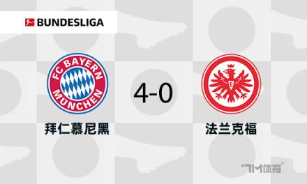 巴拉克：穆西亞拉用進(jìn)球證明決心，回應(yīng)外界期待