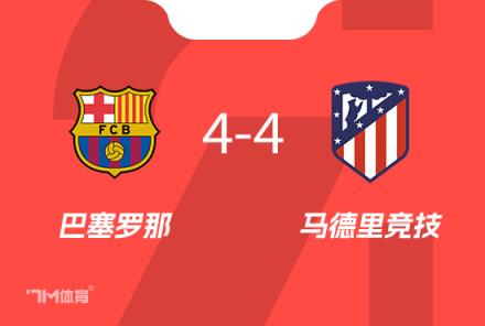 索爾洛特近5次對陣巴薩貢獻5球3助攻及3粒補時進球