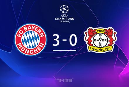 凱恩：拜仁展現(xiàn)了統(tǒng)治力，若能4-0贏下比賽就更完美了