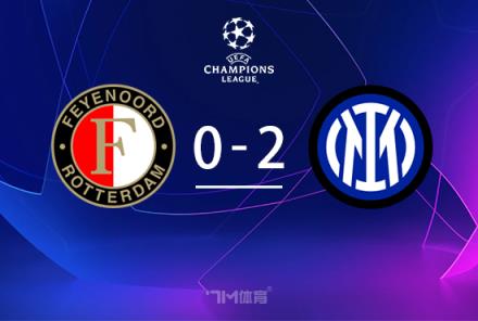 小因扎吉創(chuàng)紀(jì)錄成國米歐冠勝場最多主帥