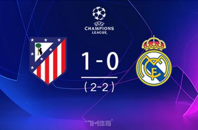 瓊阿梅尼：面對(duì)小蜘蛛的判罰感到憋屈