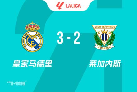 巴薩官方：皇馬本該輸球，這樣判罰是為了保持懸念