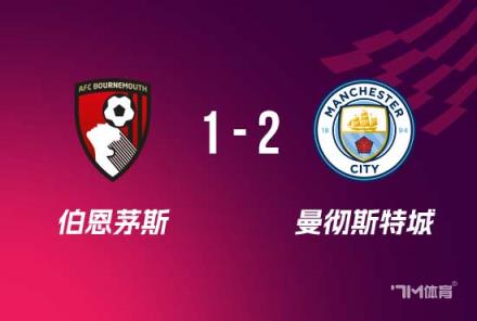 奧萊利：樂(lè)于參與并開(kāi)心送出兩助攻