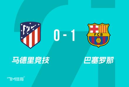 佩德里：高壓逼搶是球隊(duì)?wèi)?zhàn)術(shù)鋒線球員關(guān)鍵作用