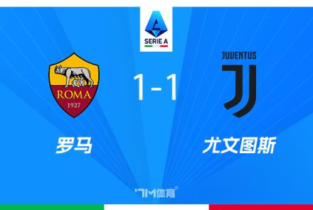 卡盧盧：比賽結(jié)果不公平，我們機(jī)會(huì)更多