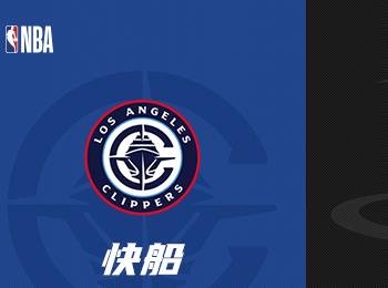 NBA賽事前瞻：快船對(duì)陣火箭對(duì)決分析