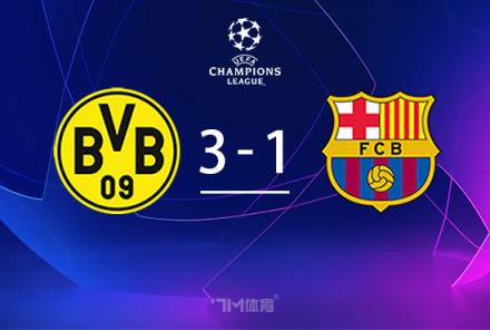 巴薩險(xiǎn)勝多特，總比分5-3晉級(jí)4強(qiáng)，吉拉西戴帽