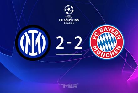 埃貝爾：拜仁兩回合表現(xiàn)不俗，幸運(yùn)方成功晉級(jí)