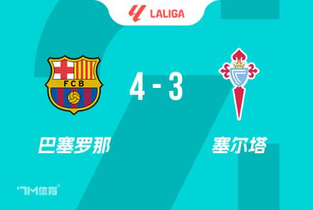 弗里克滿意球隊在落后時的反應(yīng)，這是我們的精神