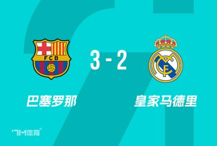 弗里克：為球員感到自豪，今日盡情慶祝