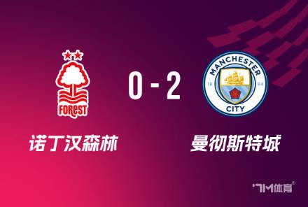 瓜帥：歐冠仍是我們的首要目標