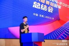 廣東女籃召開(kāi)賽季總結(jié)會(huì) 主教練黃思靜表示將保留奪冠陣容