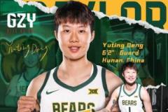 鄧雨婷簽約耐克，19歲女籃新星獲60余所NCAA轉(zhuǎn)學(xué)邀請(qǐng)