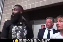 登哥情商拉滿的搞笑名場(chǎng)面哈登盛贊皇馬結(jié)果拜仁主帥在旁邊…