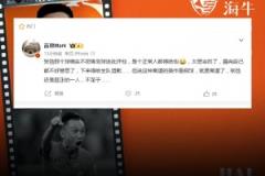 解說員苗霖：張弛打門離譜&但說假球更離譜，挺正一人