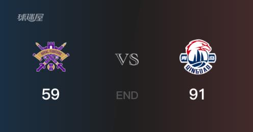 青島vs北控全場錄像回放-CBA常規(guī)賽(2025年08月28日)