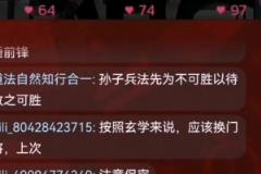 董路：伊萬(wàn)覺(jué)得活下來(lái)吃屎也行，沒(méi)想到他飄了覺(jué)得能吃點(diǎn)米飯了