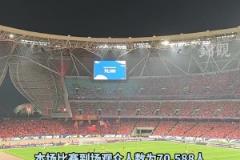 國(guó)足主場(chǎng)41年不勝澳大利亞紀(jì)錄延續(xù)，7萬(wàn)人破紀(jì)錄到場(chǎng)支持國(guó)足