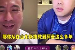 只會一個陣型??毛劍卿：伊萬應(yīng)該叫伊萬懦夫