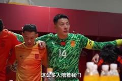 王大雷賽前更衣室講話：無需多言，來了7萬人，讓我們享受比賽！