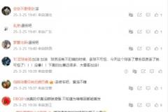 網(wǎng)友沖爆王大雷微博：去修車吧，黃油不錯！