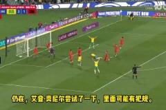 首回合國足成背景板！澳大利亞解說：小將韋盧皮萊首秀進(jìn)球