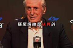 回看巴特勒與萊利的恩怨！已經(jīng)在期待勇士跟熱火的比賽了！??！