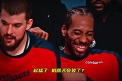 起猛了！看到小卡倚著祖巴茨在開懷大笑