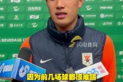 山東泰山B隊球員彭嘯喊出球隊目標(biāo)！