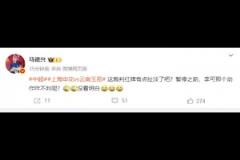 媒體人談玉昆紅牌：裁判紅牌有點扯淡了吧？李可那動作咋不判呢？