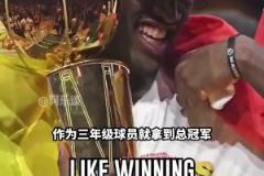 西卡：第三個(gè)賽季就奪冠讓我感到有些自大，現(xiàn)在回味才知有多不易