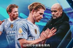 去沙特掙大錢？沙特球隊向德布勞內(nèi)拋出天價誘惑