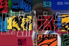 上邊拉底下絆這都什么動作..趙睿突破時大腿被重創(chuàng)擔(dān)架抬離場