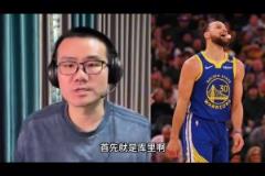 靜雨：庫(kù)里37歲高齡連番征戰(zhàn)體能枯竭 烏度卡太懂咋防巴特勒了