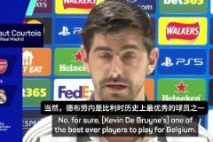 原諒了??？庫爾圖瓦：德布勞內(nèi)我們一起去參加世界杯吧