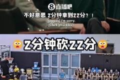 各種超遠(yuǎn)三分！WNBA狀元克拉克面對男陪練隊 2分鐘轟22分