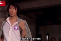 我大哥拜仁只想要個(gè)冠軍，不服的出來(lái)單挑啊！