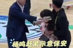 女球迷沖進(jìn)場內(nèi)差點(diǎn)被保安制服，楊鳴制止并耐心給其簽名